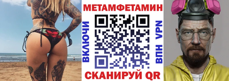 kraken зеркало  Киров  АМФЕТАМИН Premium  как найти закладки 