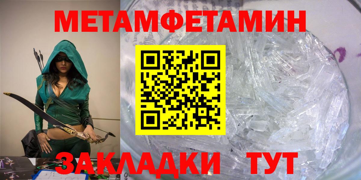 Киров  Amphetamine  блэк спрут ТОР  АМФ Розовый  АМФ  Вход с VPN 
