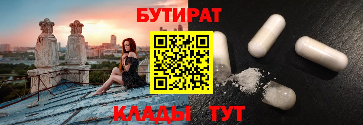 Каннабис Киров