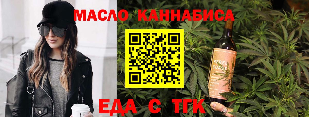 Canna-Cookies конопля  Киров 