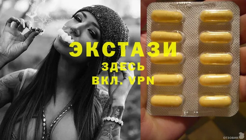 Экстази VHQ  наркотики  Киров 