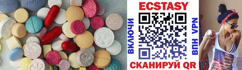 Экстази TESLA  купить наркоту  Киров 