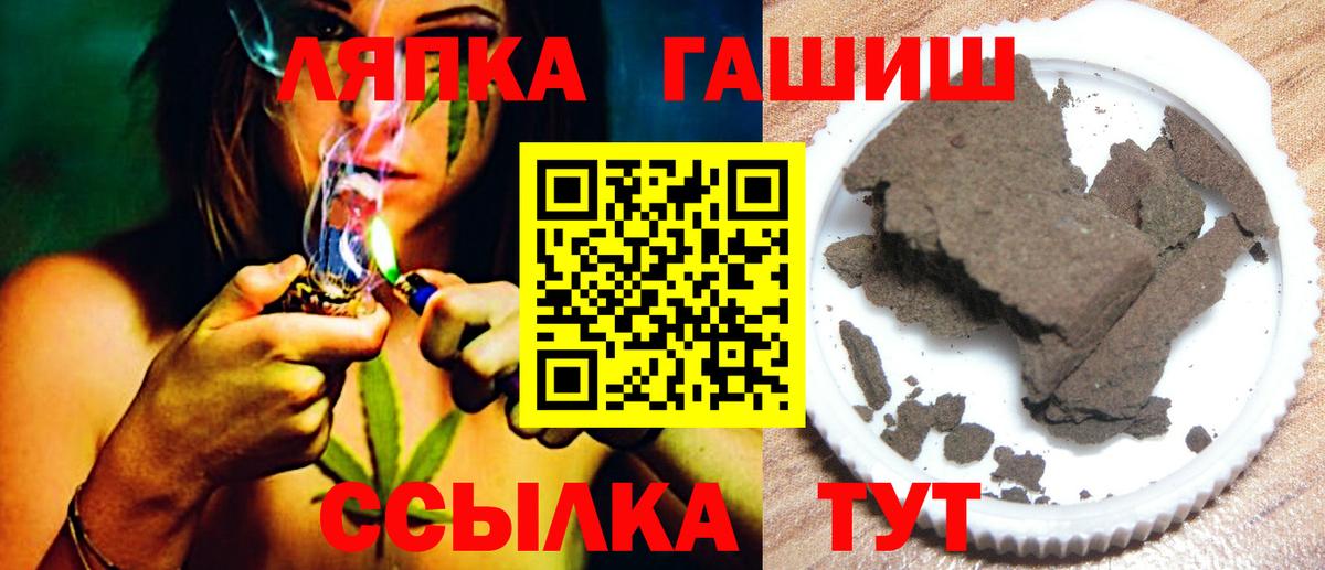 Марихуана  Alpha-PVP СОЛЬ   Киров  Мефедрон кристаллы  Лсд 25  Метадон  ЭКСТАЗИ  Кокаин  МЕТАМФЕТАМИН  Цена  АМФЕТАМИН  