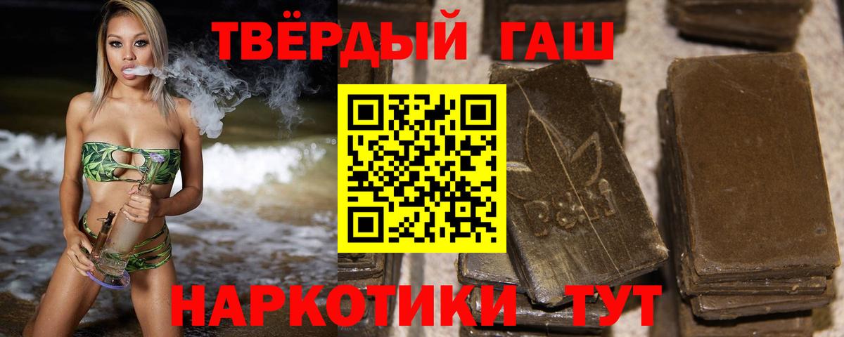 Псилоцибиновые грибы Киров