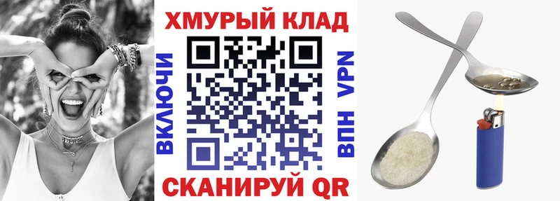 как найти закладки  KRAKEN зеркало  ГЕРОИН афганец  Киров 