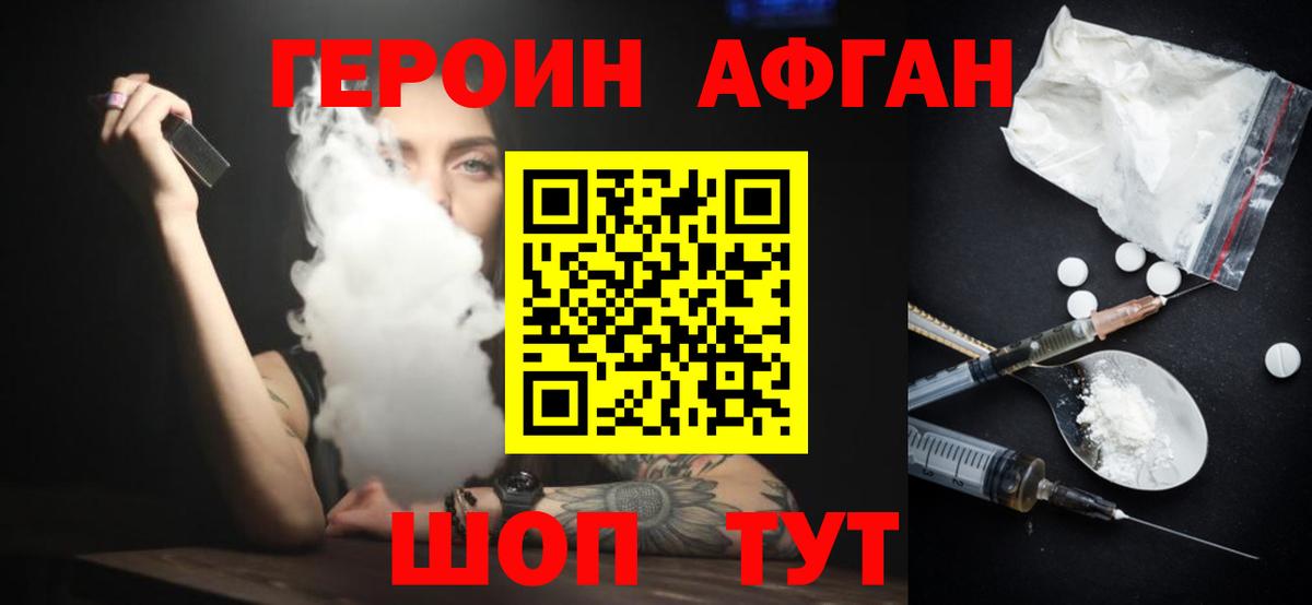 Меф МЯУ МЯУ  NBOMe  КОКАИН  Вход с VPN  Меф кристаллы  Киров  ГАШИШ 