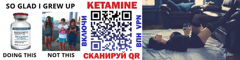 купить наркоту  Киров  Кетамин VHQ 