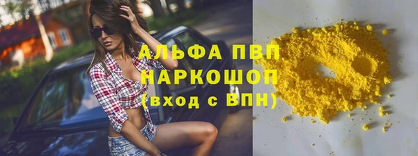 мескалин Козловка