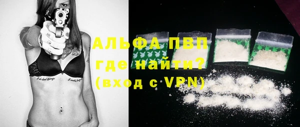 мескалин Козловка