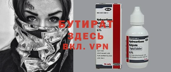 мескалин Козловка