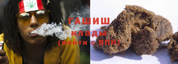 2c-b Белокуриха