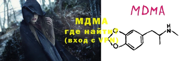 бутик Беломорск