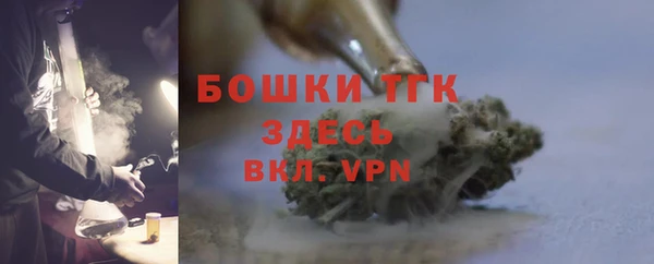 спиды Кинешма
