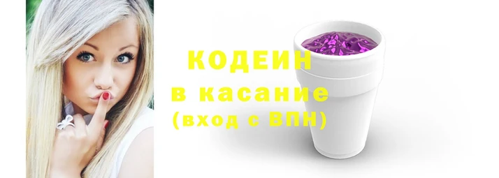 мескалин Козловка