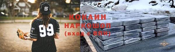 кокаин премиум Киренск