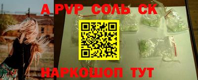 первитин Аргун