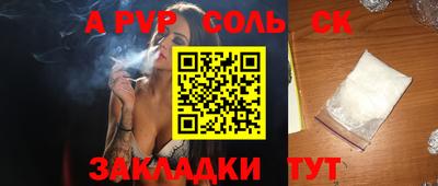 прущая мука Волгодонск