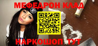 прущая мука Волгодонск
