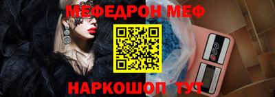 2c-b Апшеронск