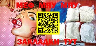 2c-b Апшеронск