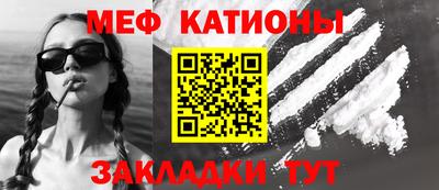 2c-b Апшеронск