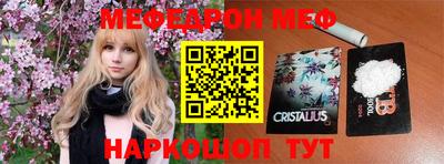 первитин Аргун