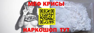 мефедрон Волжский
