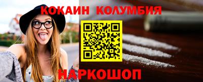 мефедрон мука Волжск