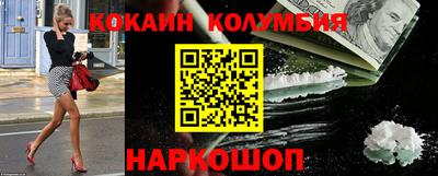 мефедрон Волжский