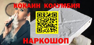 мефедрон Волжский