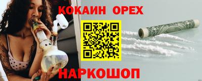 первитин Аргун