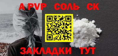 мефедрон мука Волжск