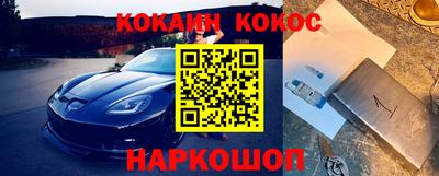 мефедрон мука Волжск