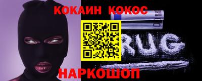 марихуана Апрелевка