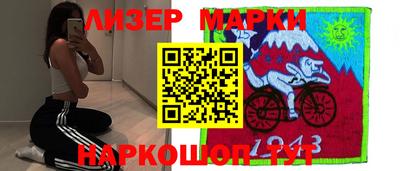 мефедрон мука Волжск