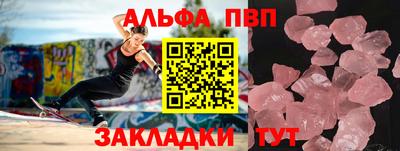 прущая мука Волгодонск