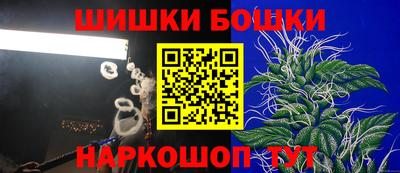 2c-b Апшеронск