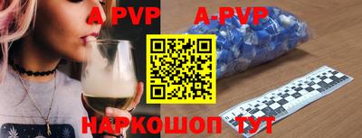 мефедрон Волжский