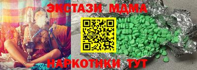 мефедрон мука Волжск