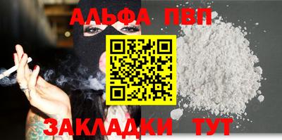 мефедрон Волжский