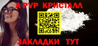 первитин Аргун