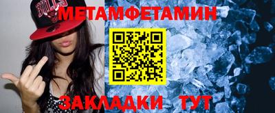 2c-b Апшеронск