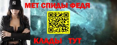 мефедрон Волжский