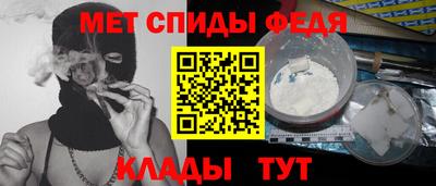 2c-b Апшеронск