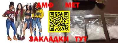 мефедрон Волжский