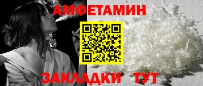 мефедрон мука Волжск