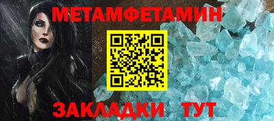 мефедрон Волжский