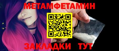 мефедрон мука Волжск