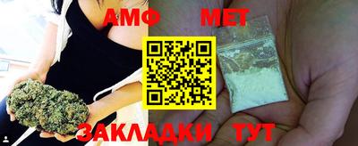 мефедрон мука Волжск