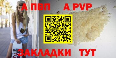 мефедрон Волжский